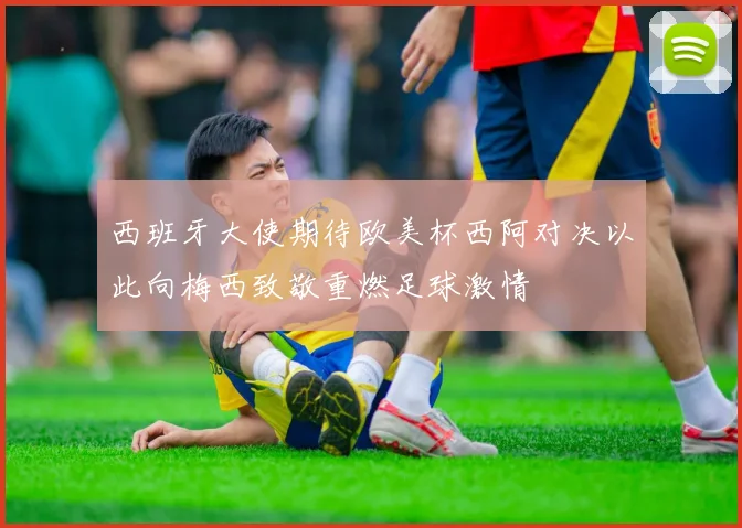 曼联中场引援加速滕哈赫冬窗补强目标逐渐明朗